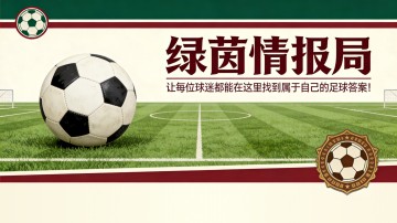 PG赏金女王、PG电子-瑞安·弗里德金抵达罗马，迪巴拉等待：面对面会谈决定续约
